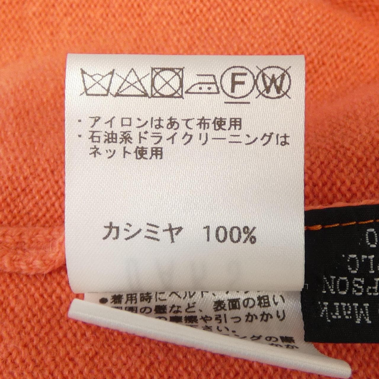 ダックス DAKS カーディガン