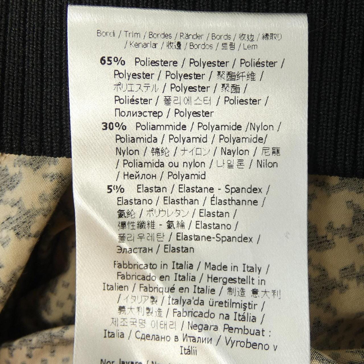 フェンディ FENDI FR6117 A1DW パンツ