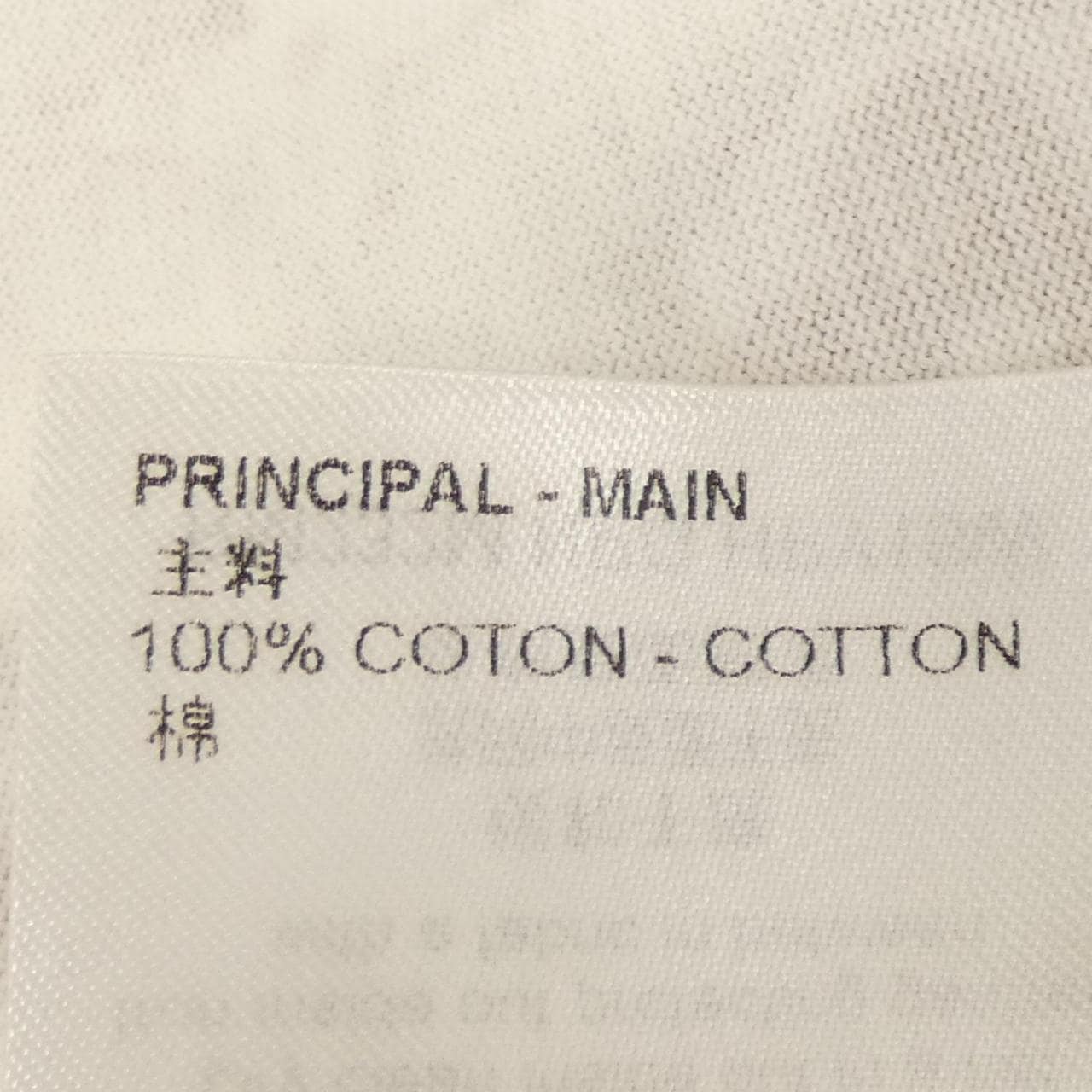 ルイヴィトン LOUIS VUITTON モノグラムコットンTシャツ HPY15WNPG Tシャツ