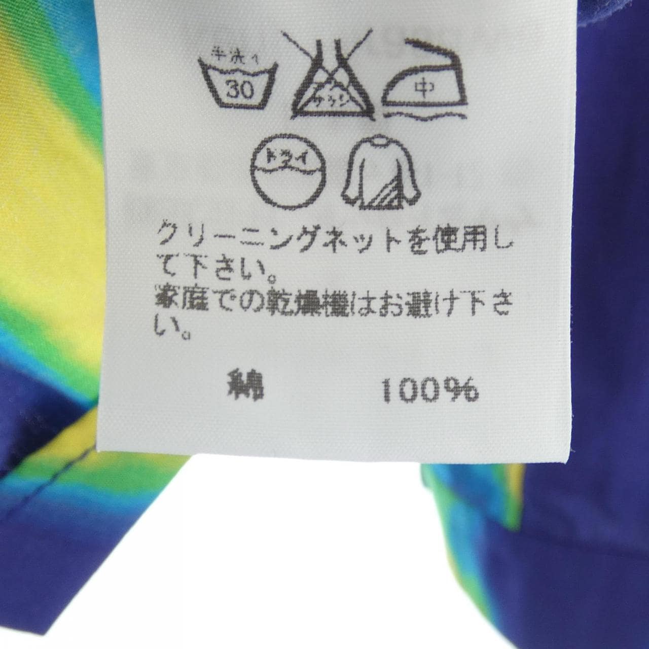 イッセイミヤケメン ISSEY MIYAKE MEN ME63FJ112 シャツ