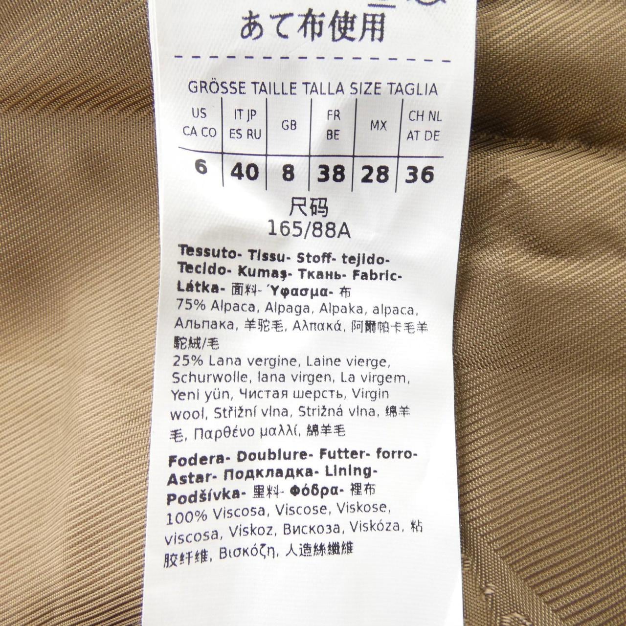 マックスマーラステュディオ Max Mara STUDIO 24260860226 コート