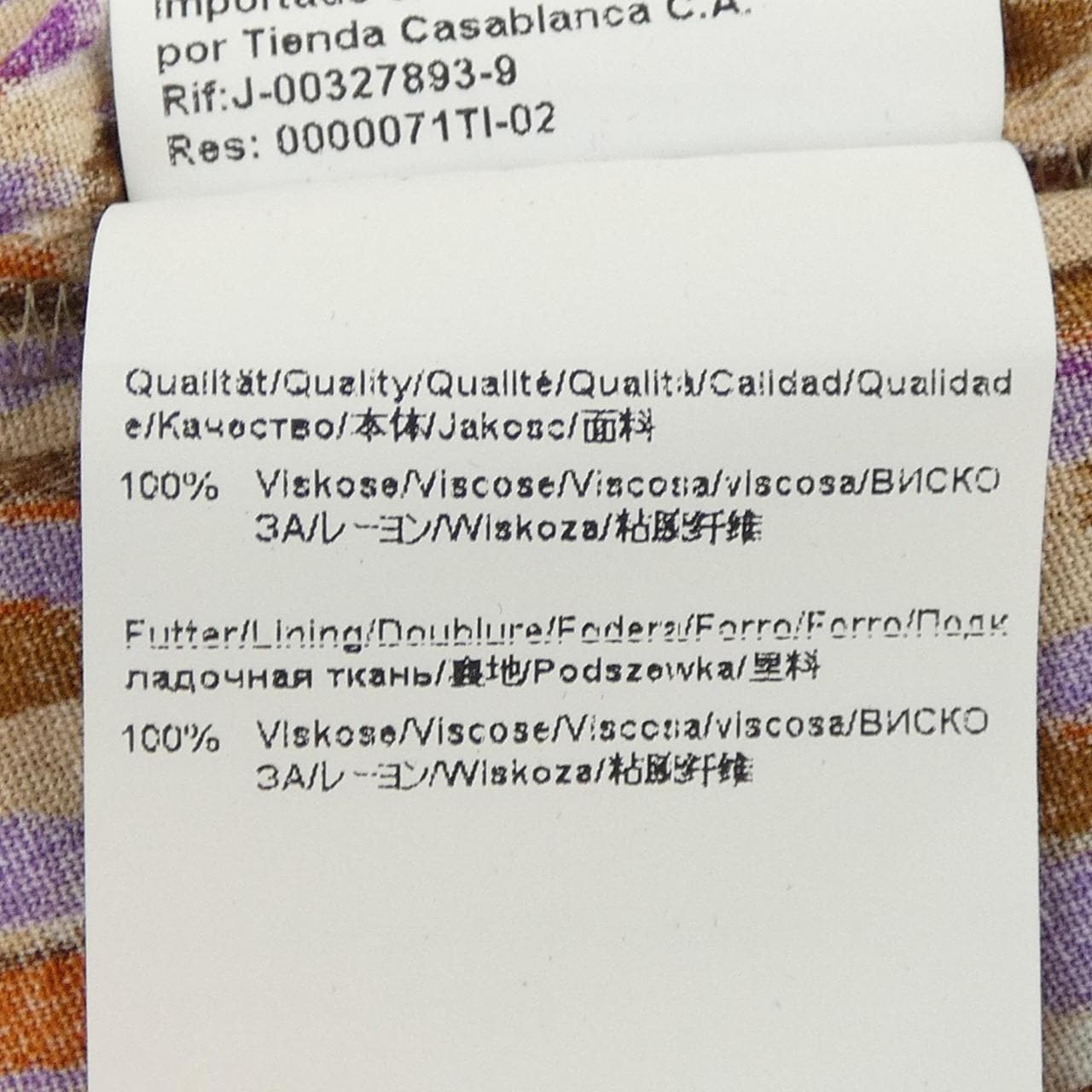 ボス BOSS ワンピース