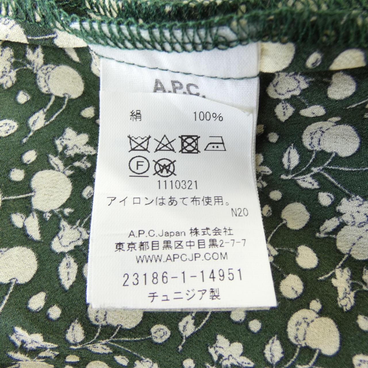 アーペーセー A.P.C. ワンピース