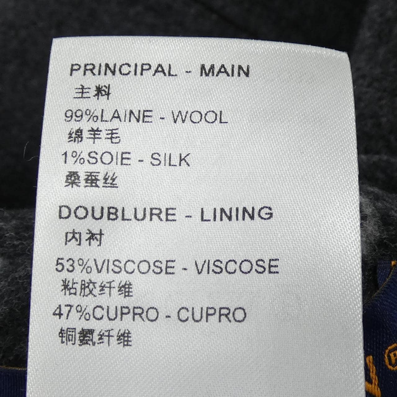 ルイヴィトン LOUIS VUITTON リバーシブル3Dモノグラムジャカードジャケット FPCO33QWE ジャケット