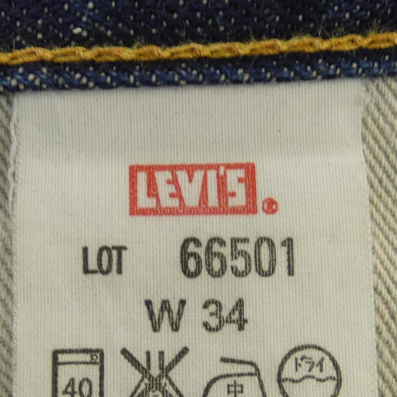 リーバイス LEVI'S ジーンズ