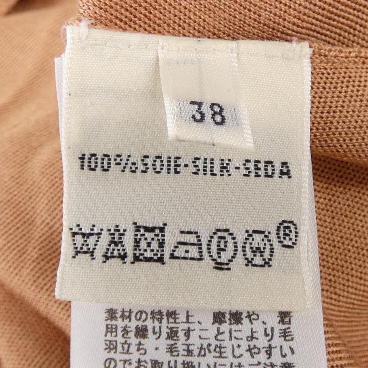 エルメス HERMES 47-7722 ニット