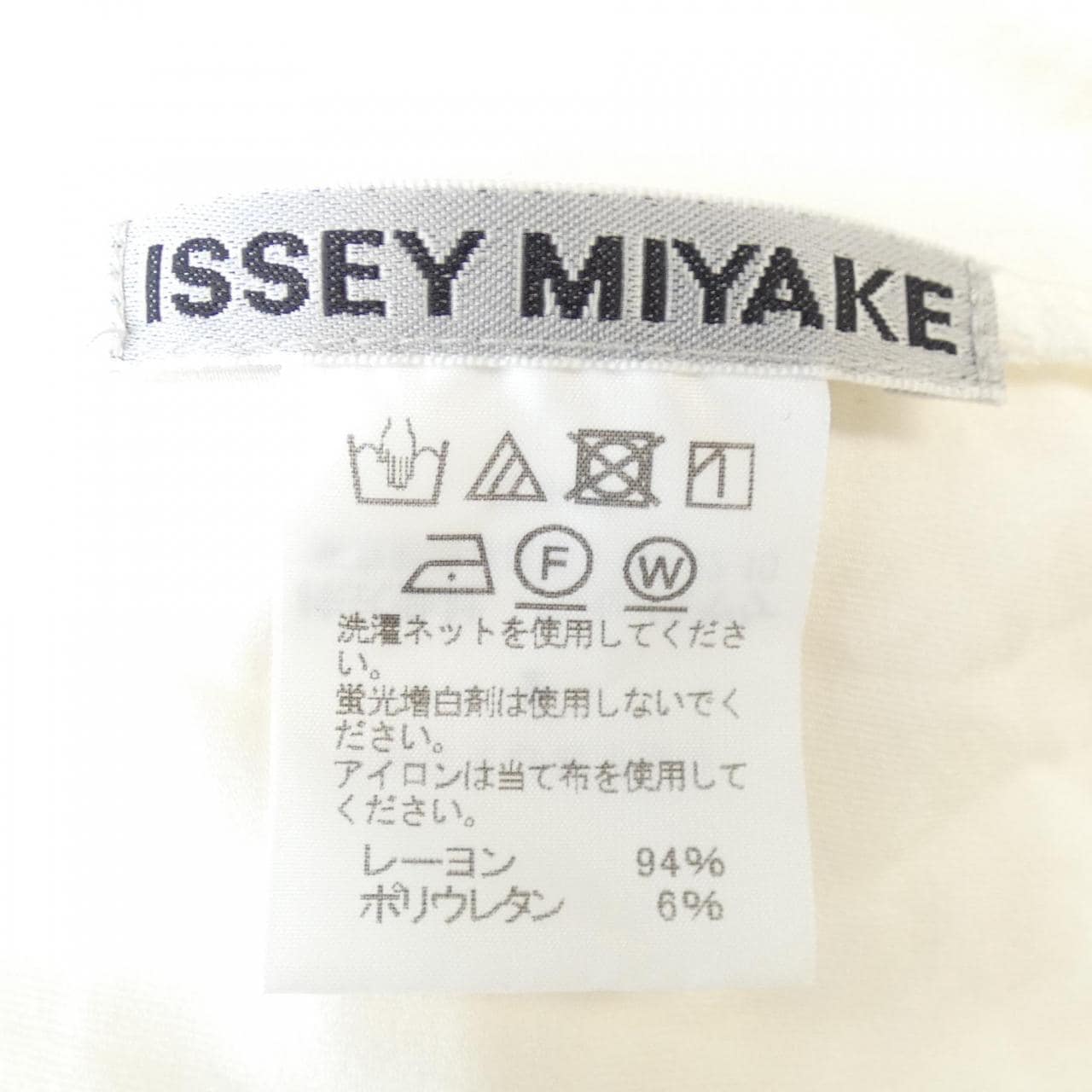 イッセイミヤケ ISSEY MIYAKE Tシャツ