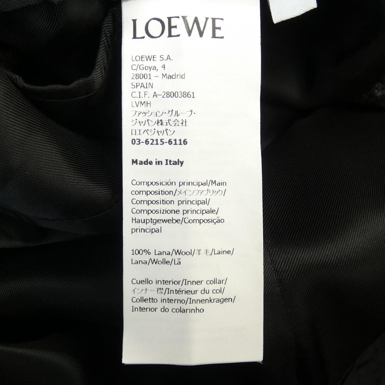 ロエベ LOEWE HSM1Y03W08 ジャケット