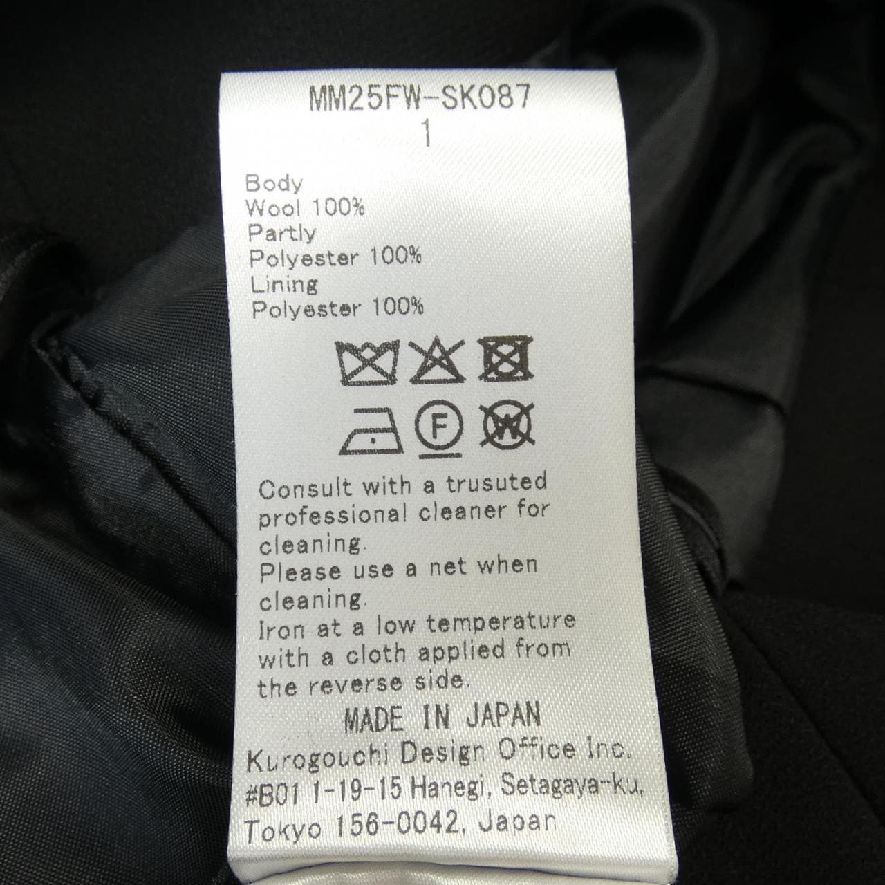 マメクロゴウチ Mame Kurogouchi MM25FW-SK087 スカート