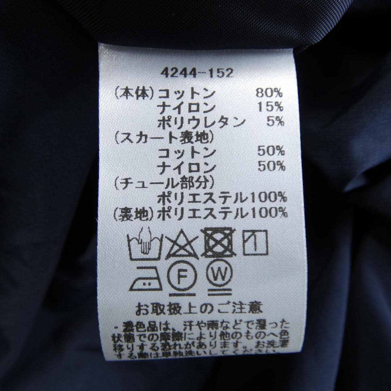 マリリンムーン Marilyn Moon ワンピース