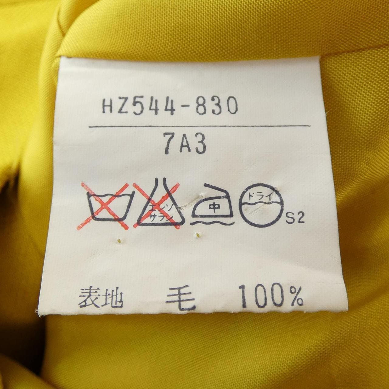 【ヴィンテージ】イヴサンローラン YVES SAINT LAURENT スーツ