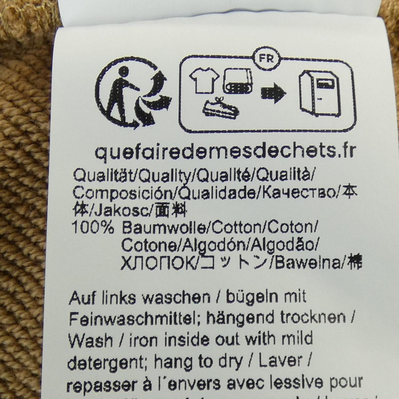 ボス BOSS パンツ