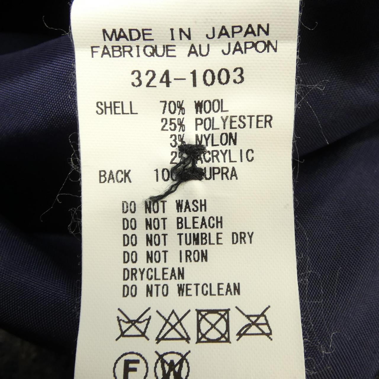 SUPP 324-1003 スカート