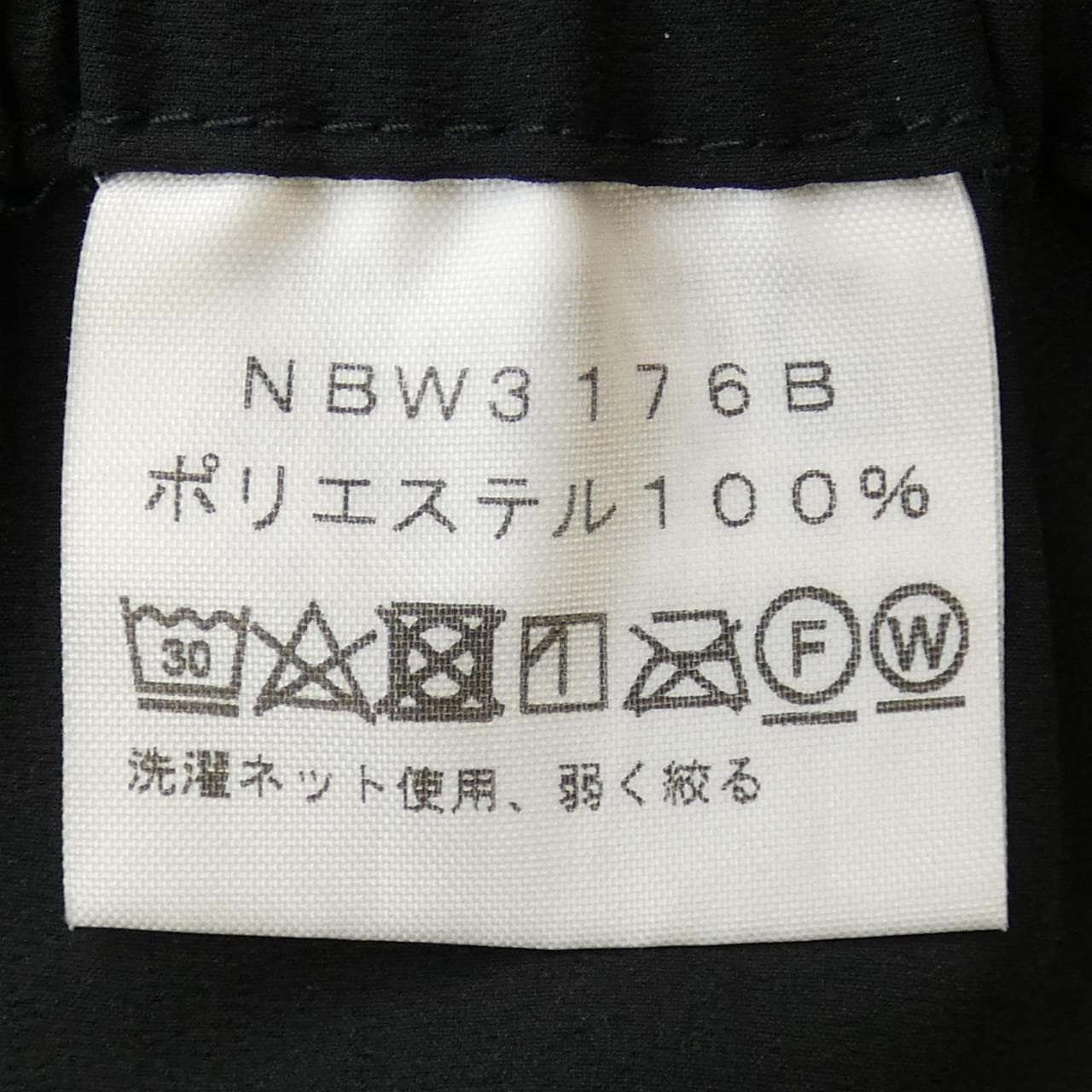 ザノースフェイス THE NORTH FACE パンツ