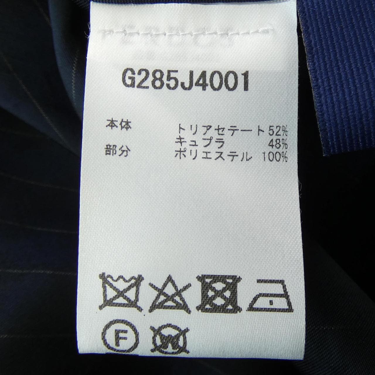 オルドス ERDOS コート