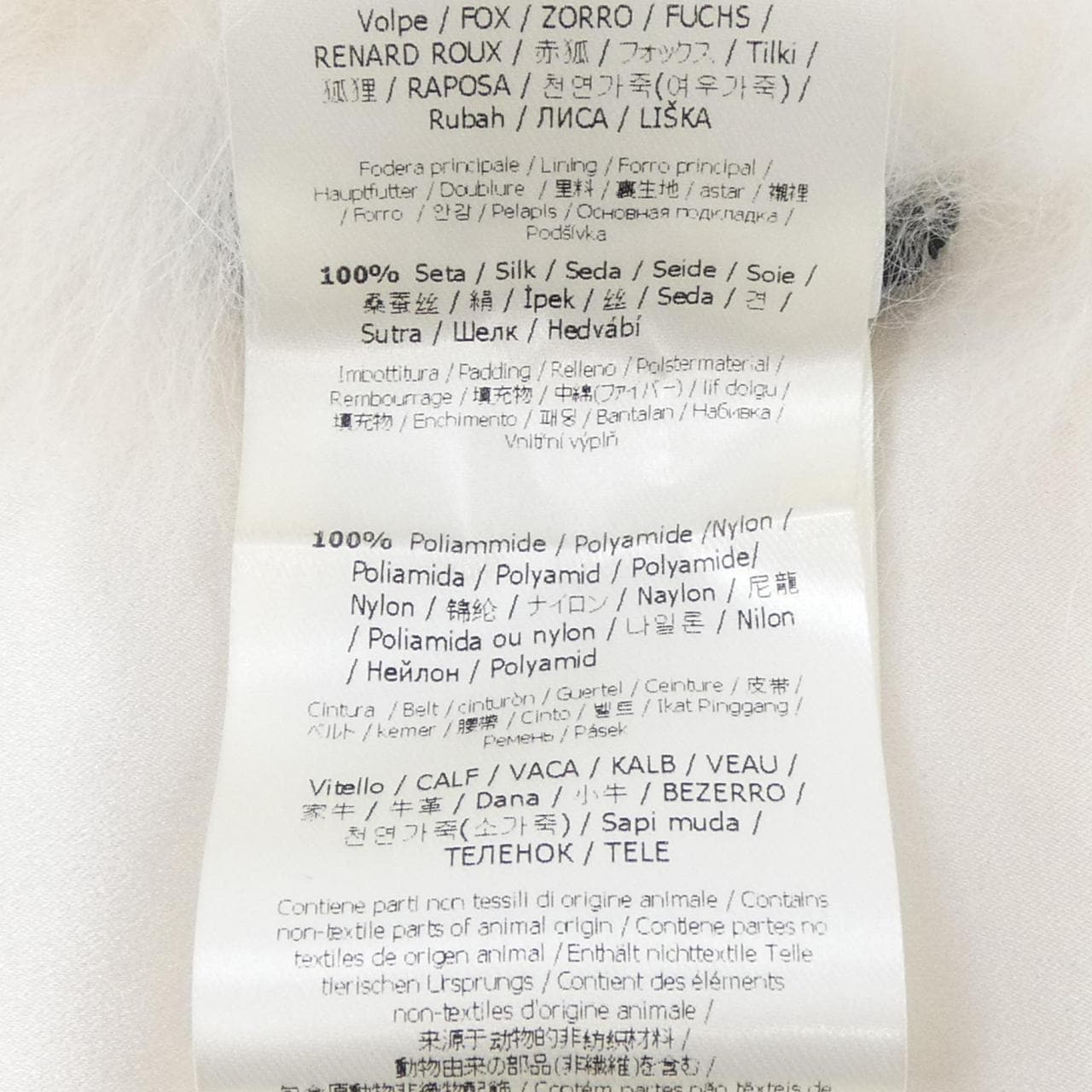 フェンディ FENDI FNG423 S2T MUFFLER