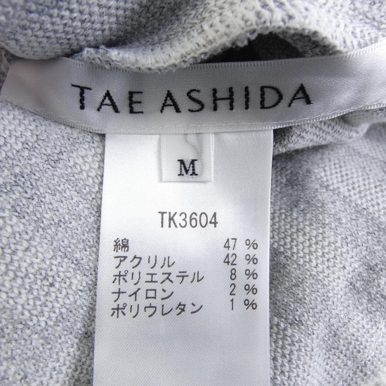 タエアシダ TAE ASHIDA TK3604 ニット