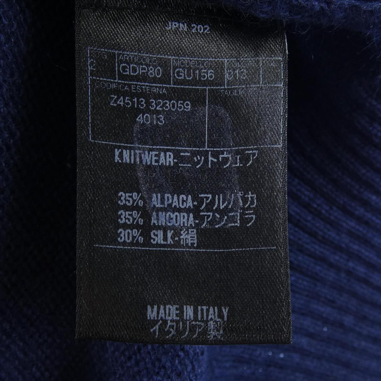 グッチ GUCCI 323059 Z4513 カーディガン