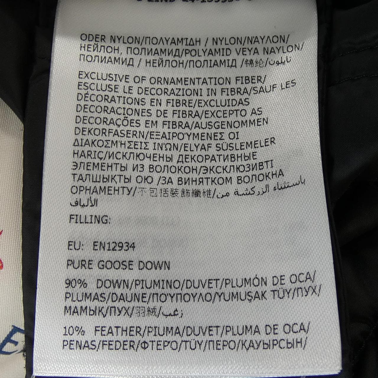 モンクレール MONCLER LANS ダウンジャケット