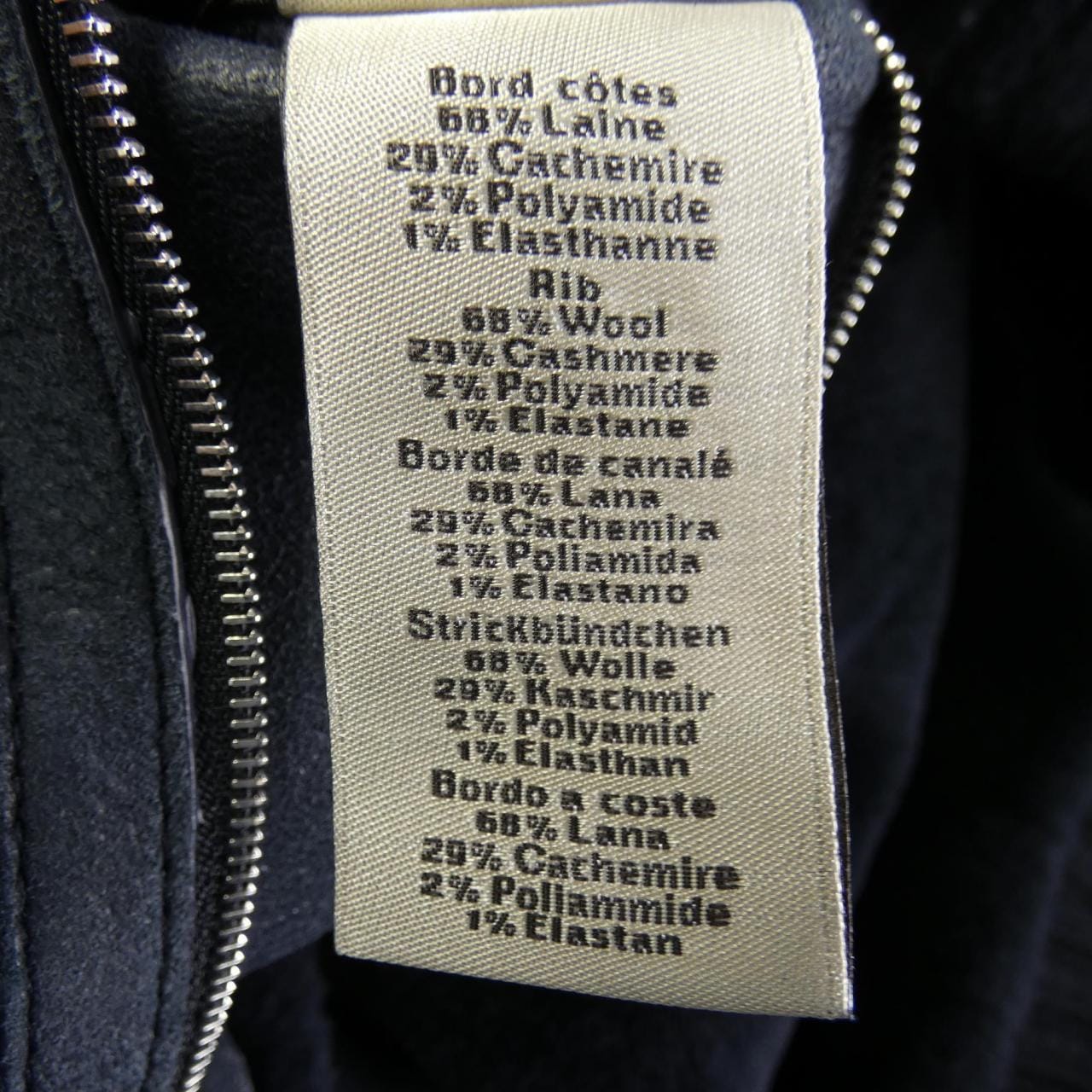 エルメス HERMES ムートンジャケット