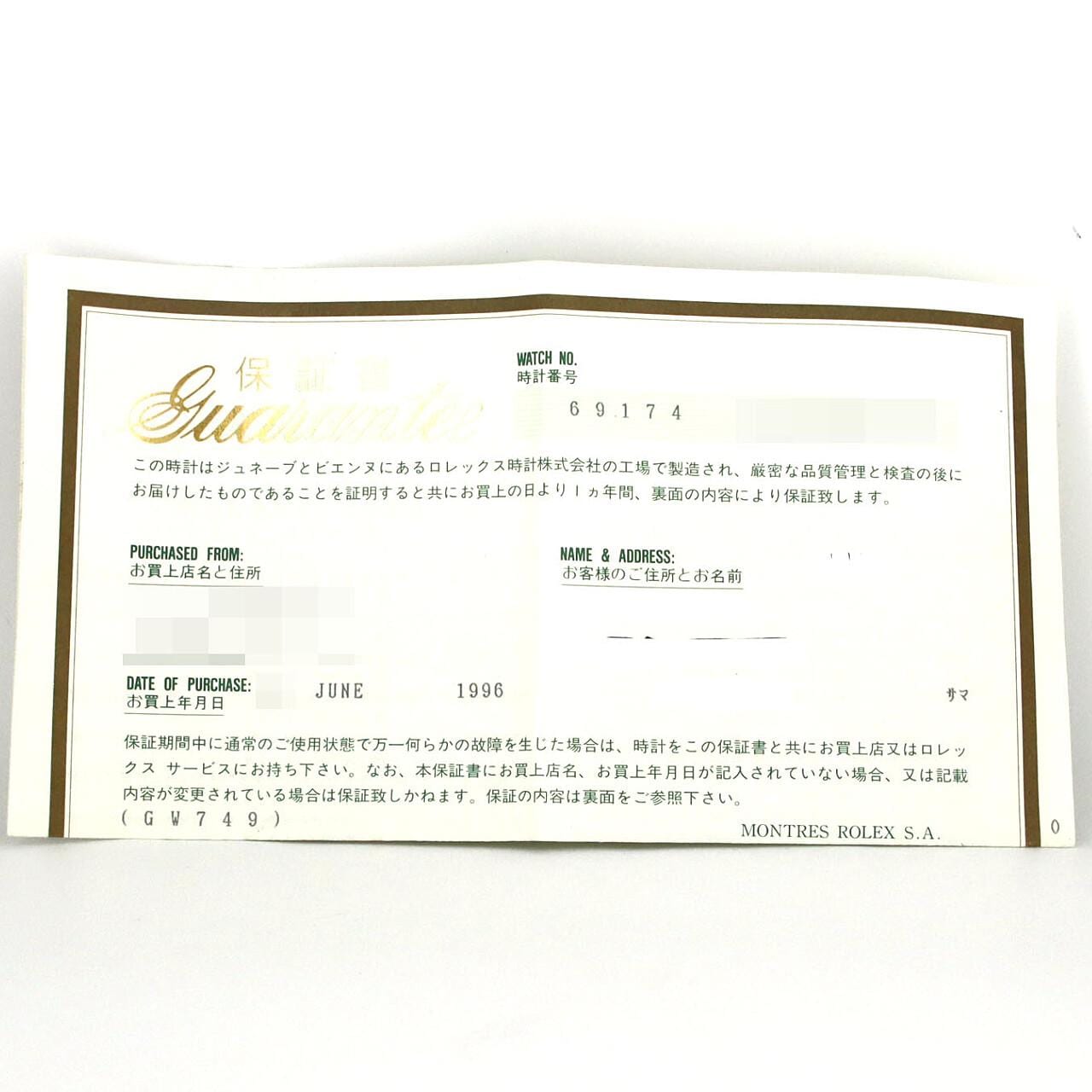 ロレックス デイトジャスト 69174G SSxWG 自動巻 W番