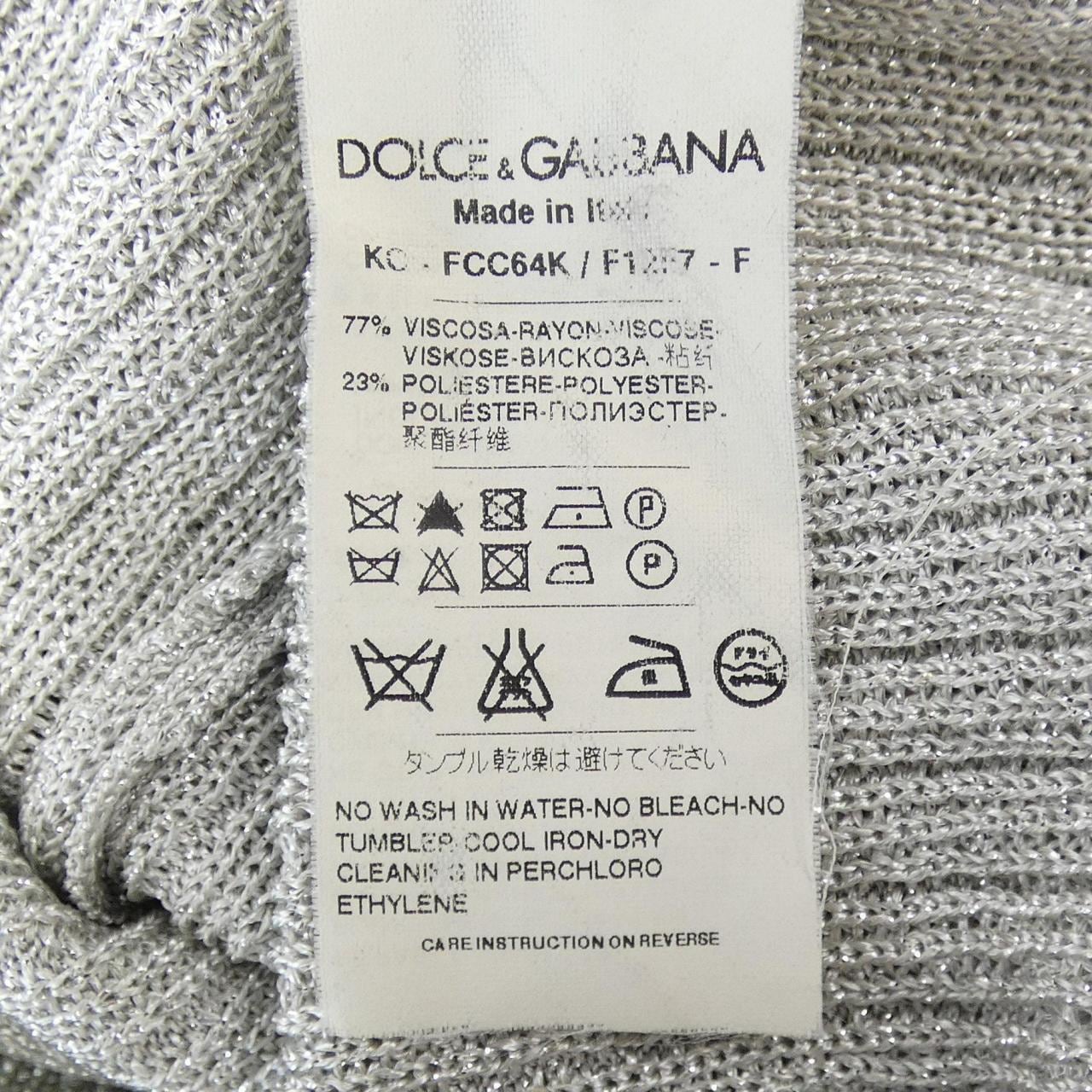 ドルチェアンドガッバーナ DOLCE&GABBANA カーディガン