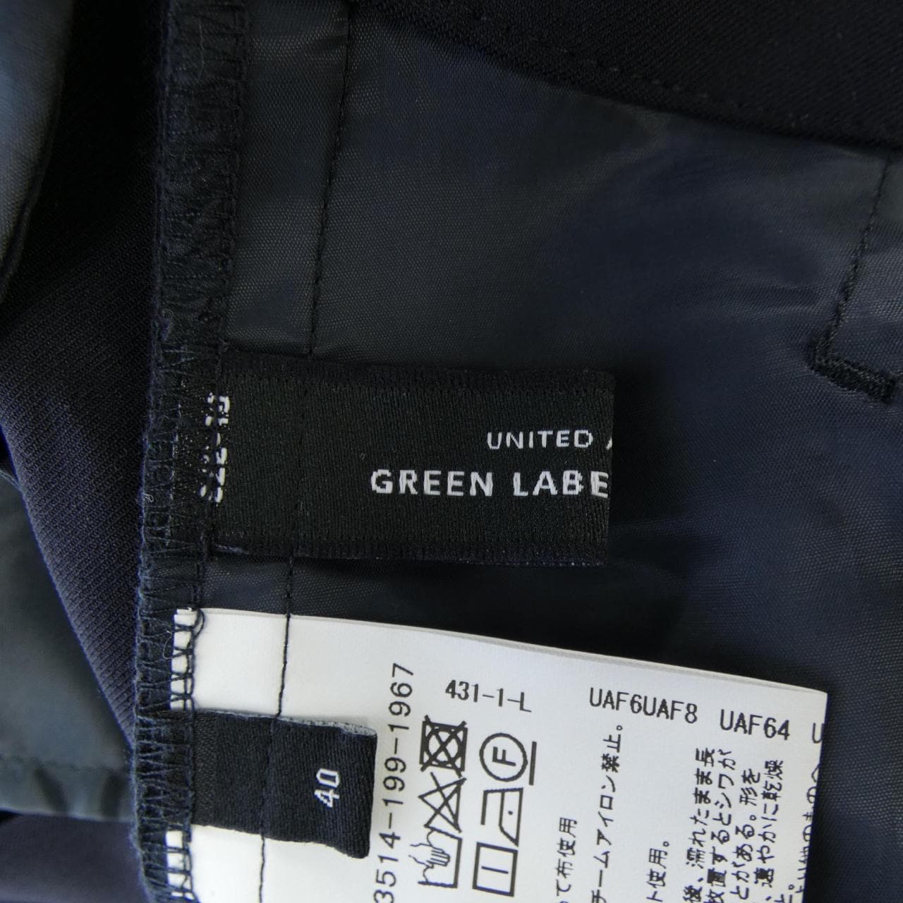 グリーンレーベルリラクシング green label relaxing パンツ