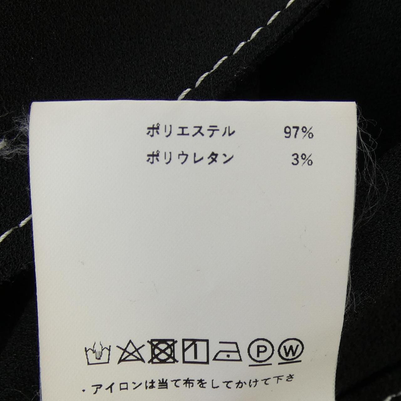 メゾンスペシャル MAISON SPECIAL ベスト