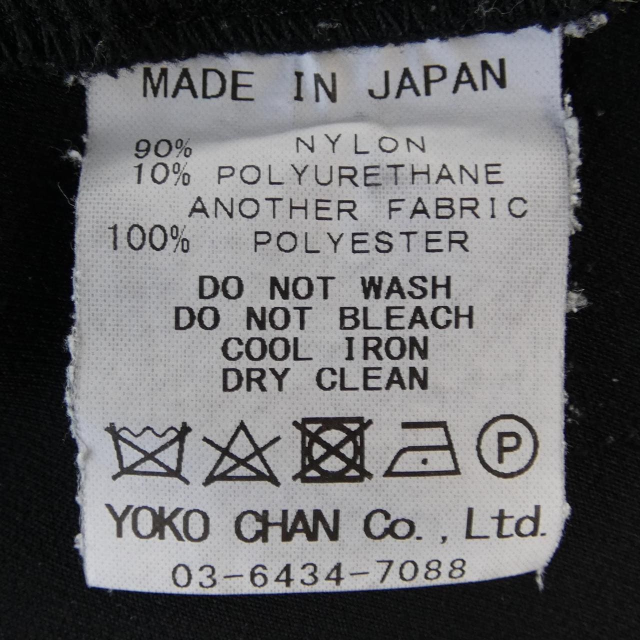 ヨーコチャン YOKO CHAN YCP-123-128 パンツ