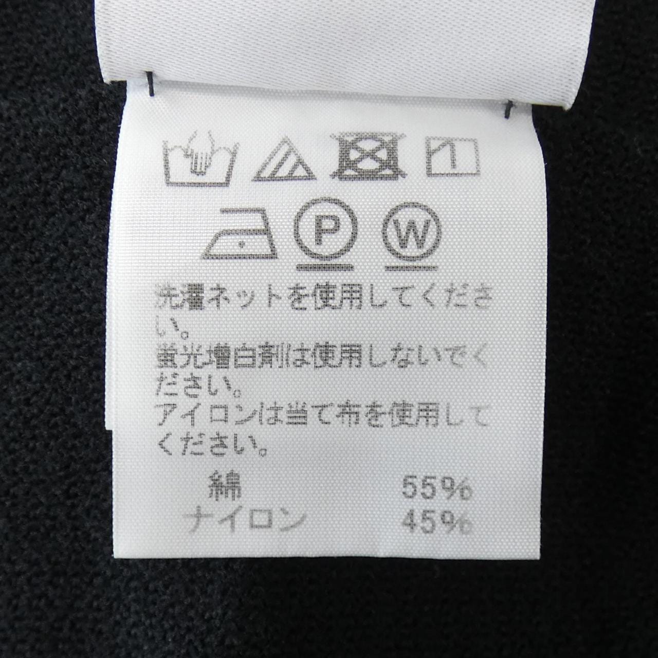 エイポックエイブルイッセイミヤケ A-POC ABLE ISSEY MIYAKE AT13KK413 トップス