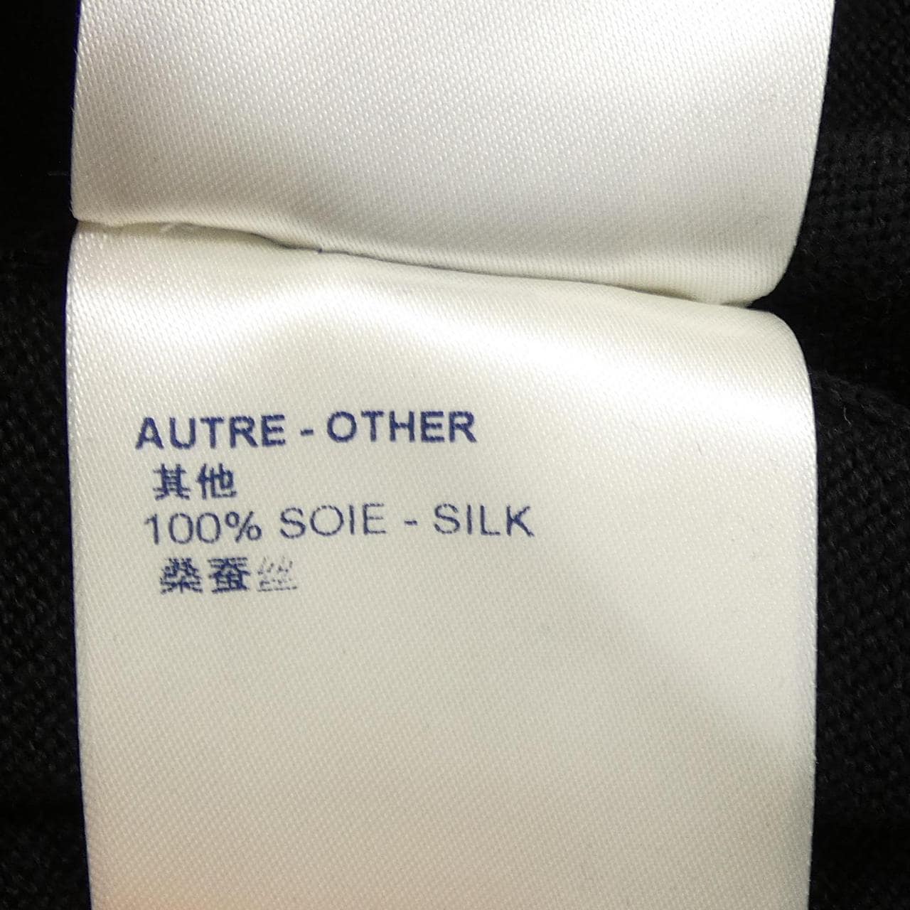 ルイヴィトン LOUIS VUITTON HLN73WE84 ニット