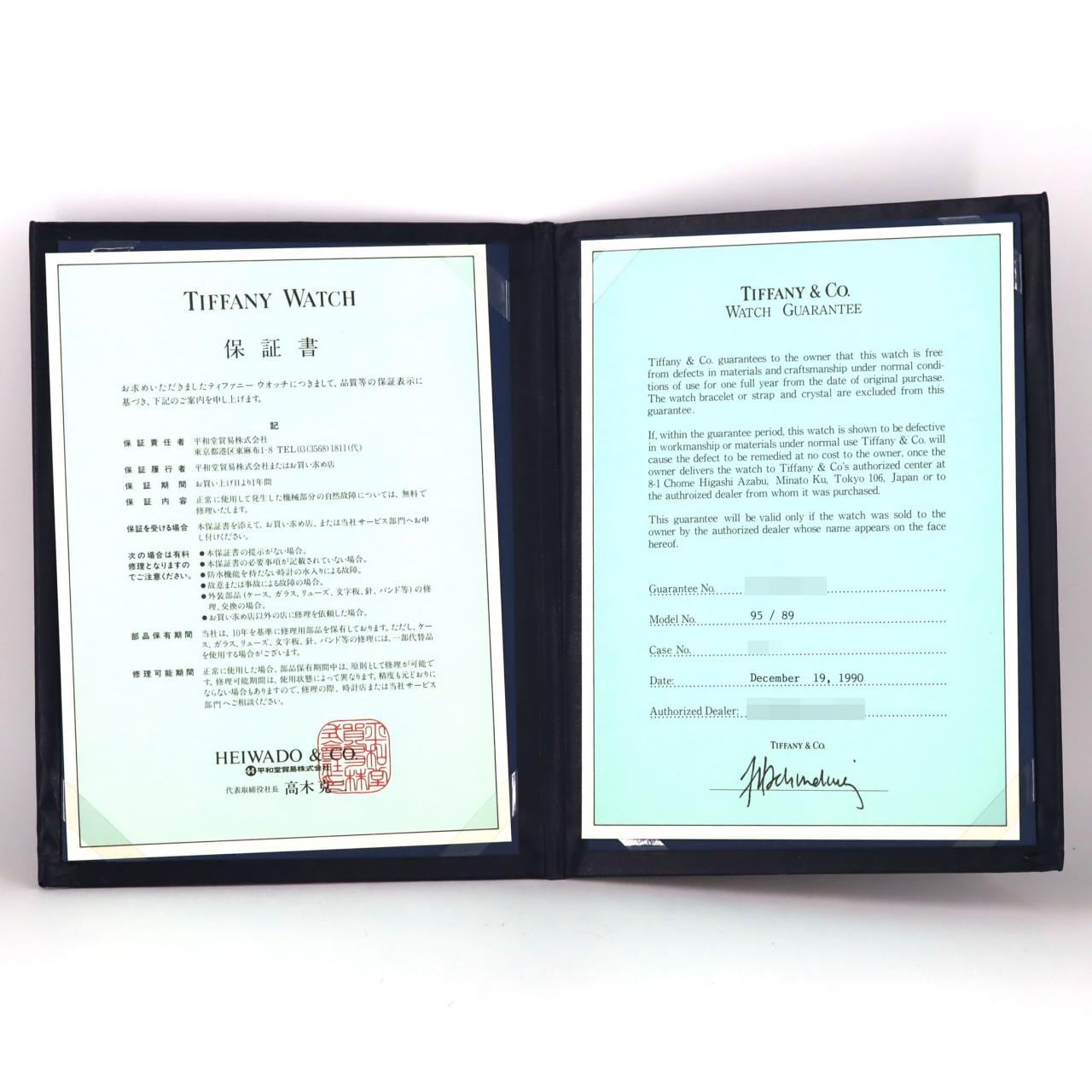 【ノーメンテナンス特価】ティファニー アトラス YG D86.753 YG クォーツ