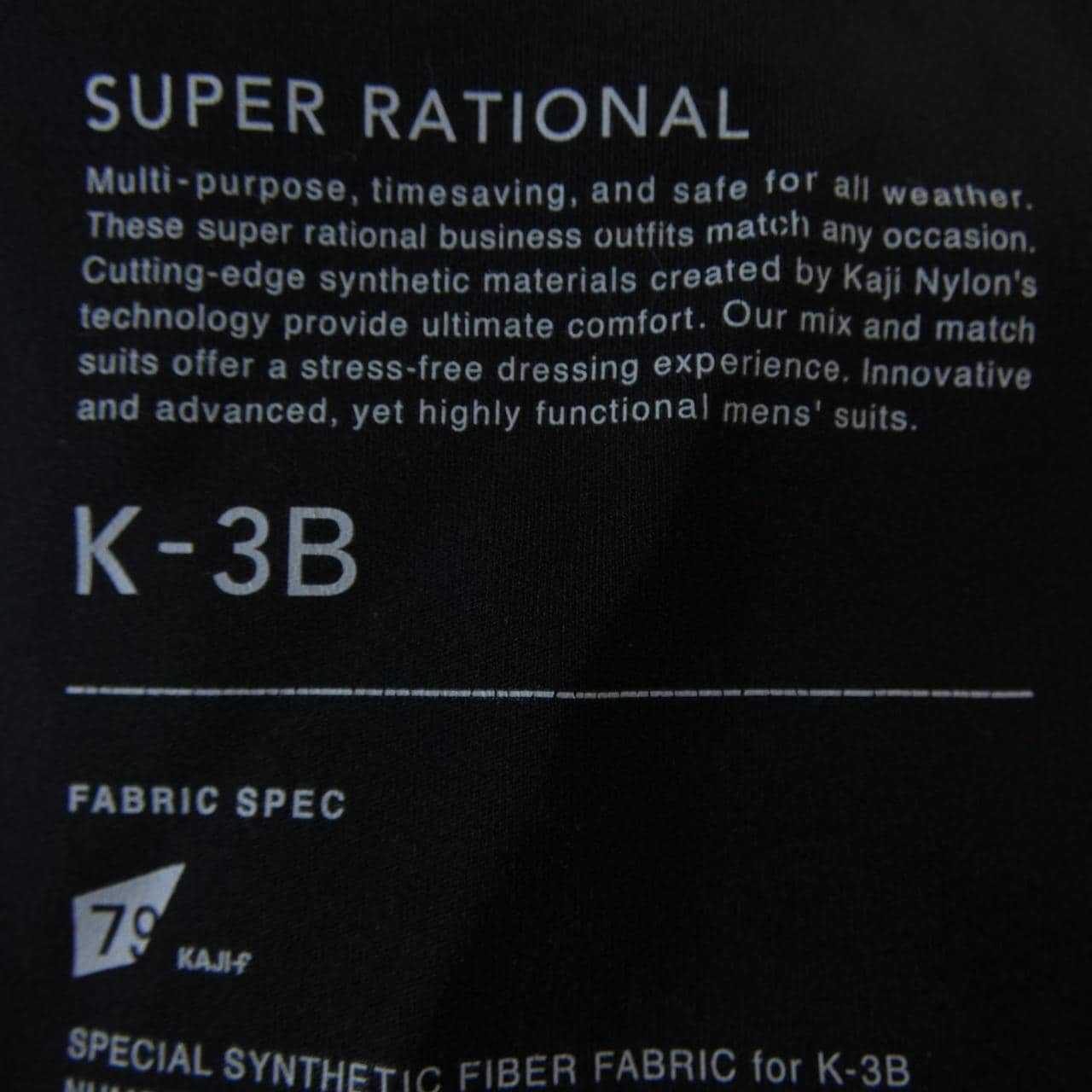 K-3B 117_N パンツ