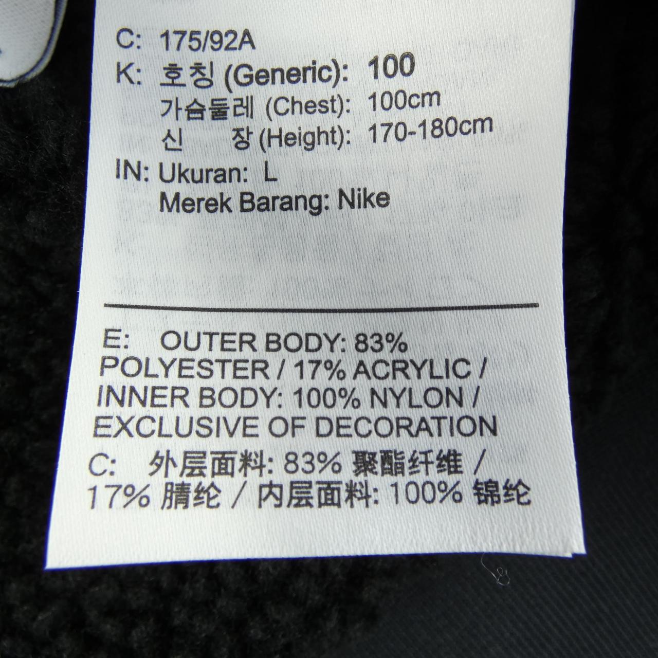 ナイキ NIKE BQ6546-011 ジャケット