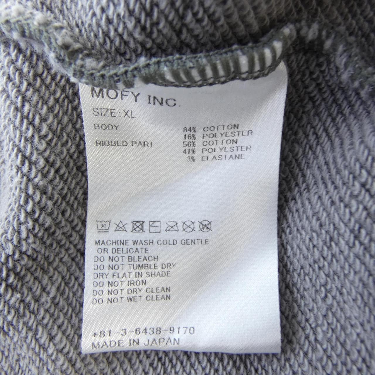 シークエル SEQUEL SQ-24SS-CN-02 スウェット