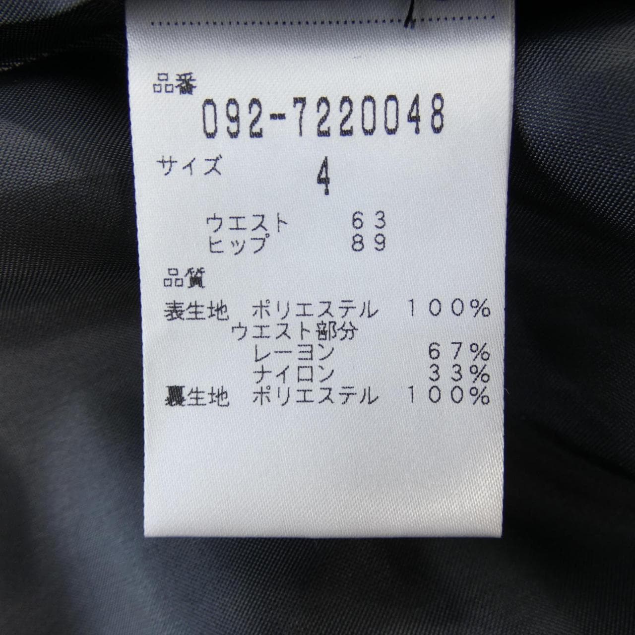 ジルスチュアート JILL STUART 092-7220048 スカート