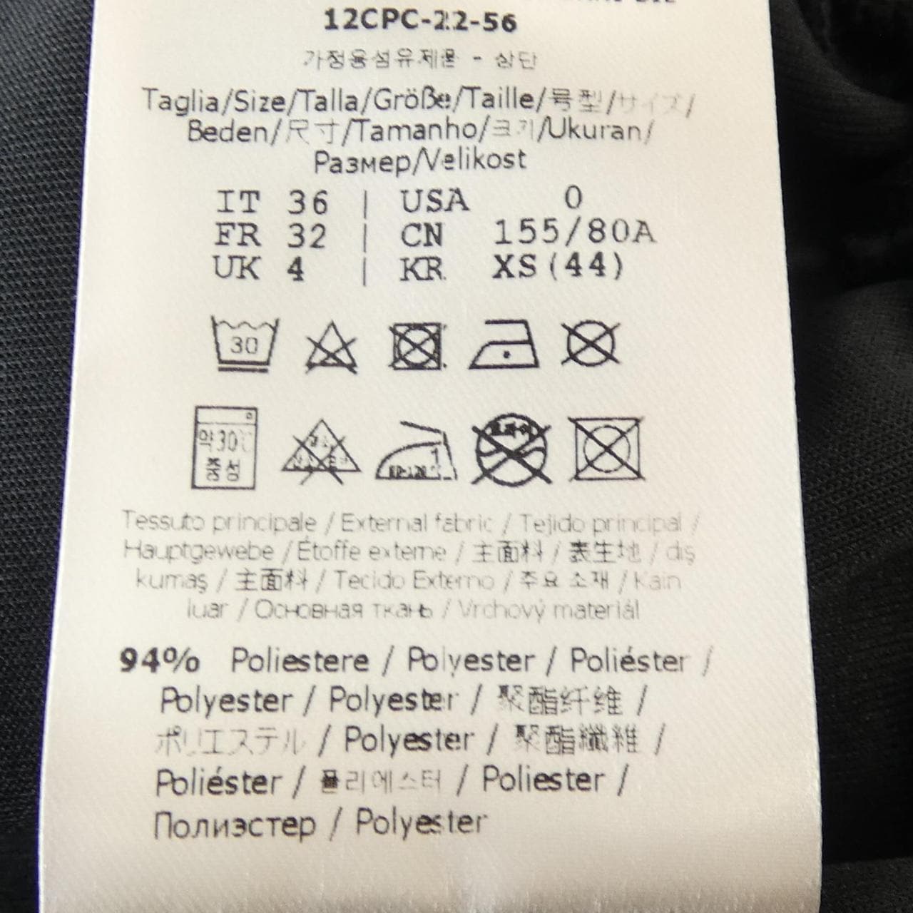 フェンディ FENDI FAF191 AK7H パーカー