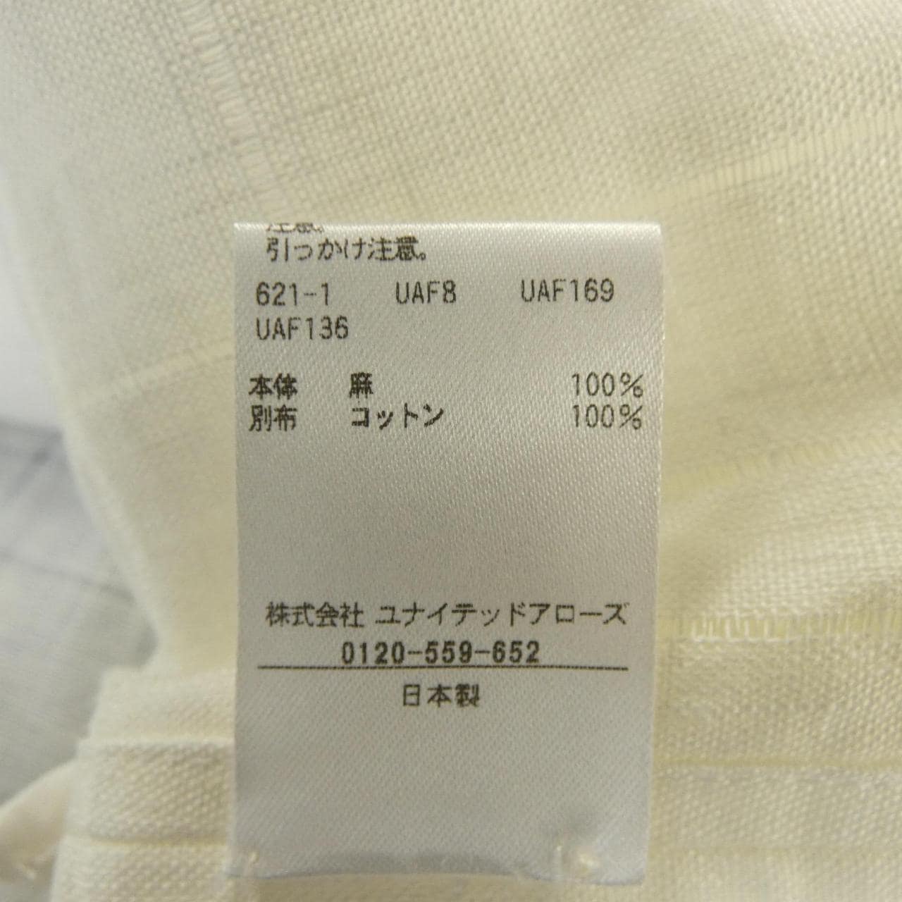 ドゥロワー DRAWER 6521-299-1201 トップス