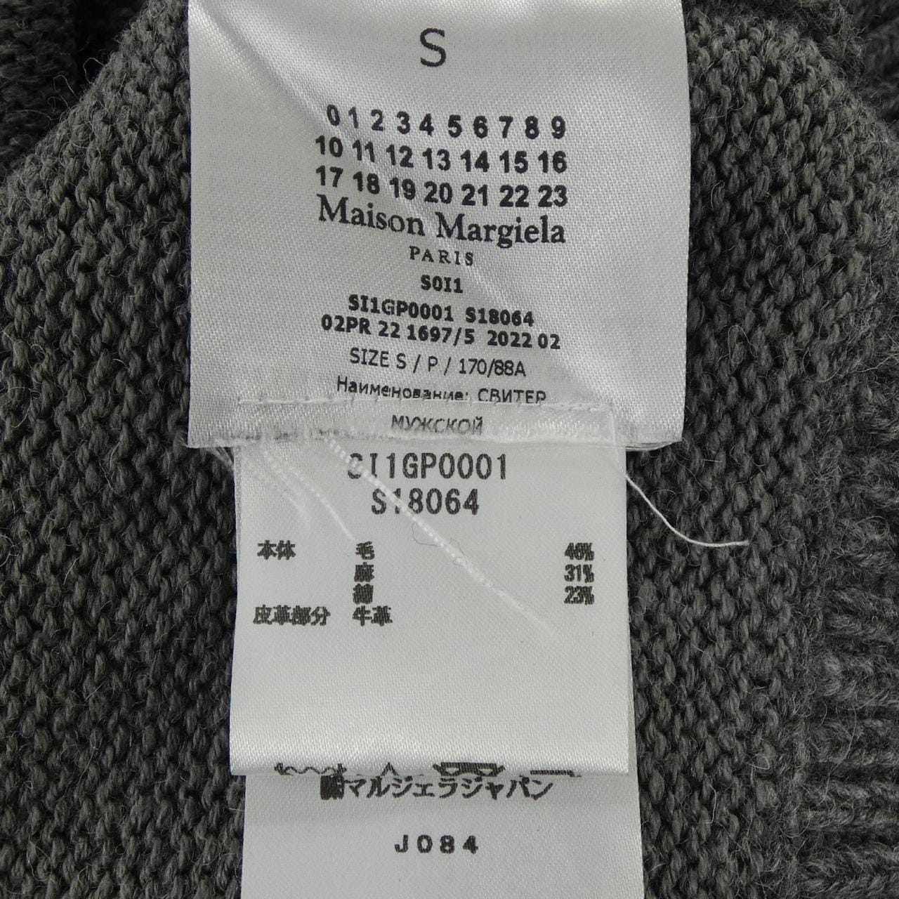 メゾンマルジェラ Maison Margiela SI1GP0001 ニット