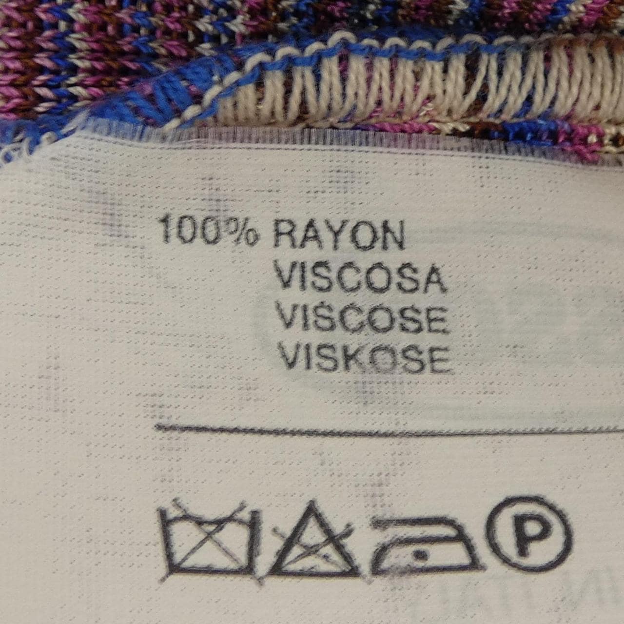 【ヴィンテージ】ミッソーニ MISSONI チュニック