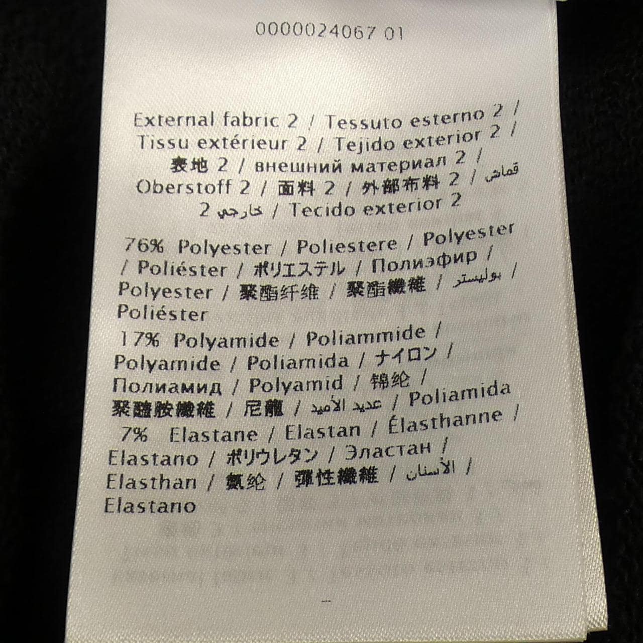 レッドバレンティノ RED VALENTINO ブルゾン