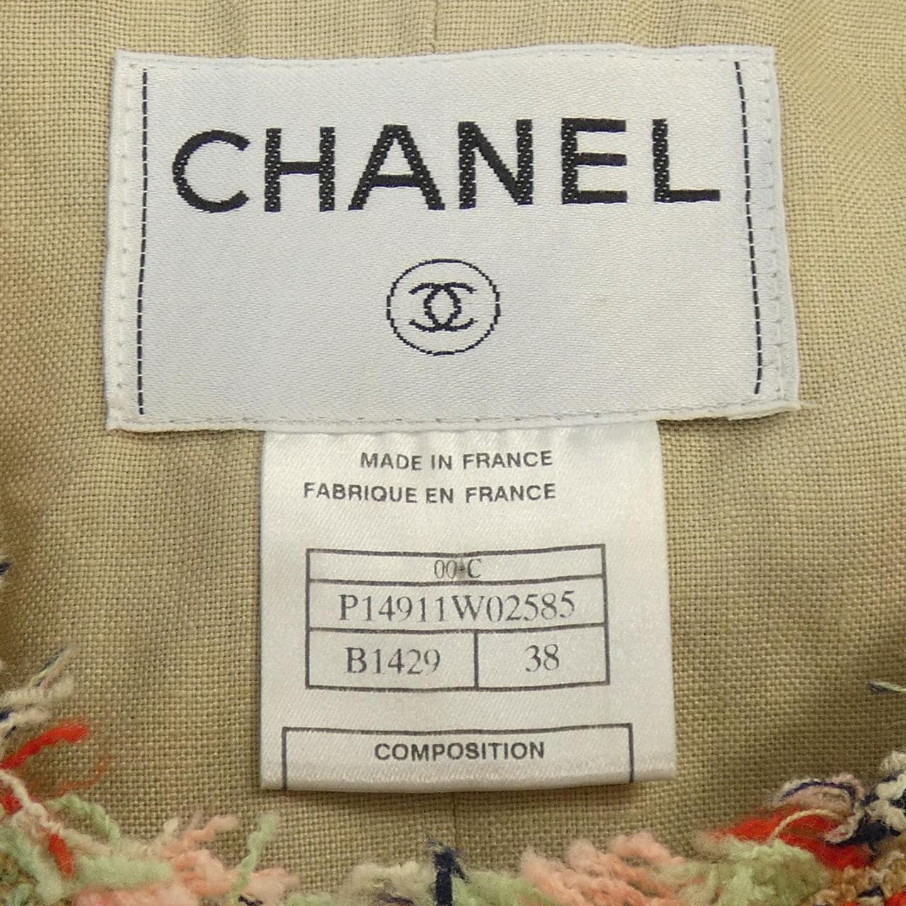 【ヴィンテージ】シャネル CHANEL P14911W02585 00C ノーカラージャケット