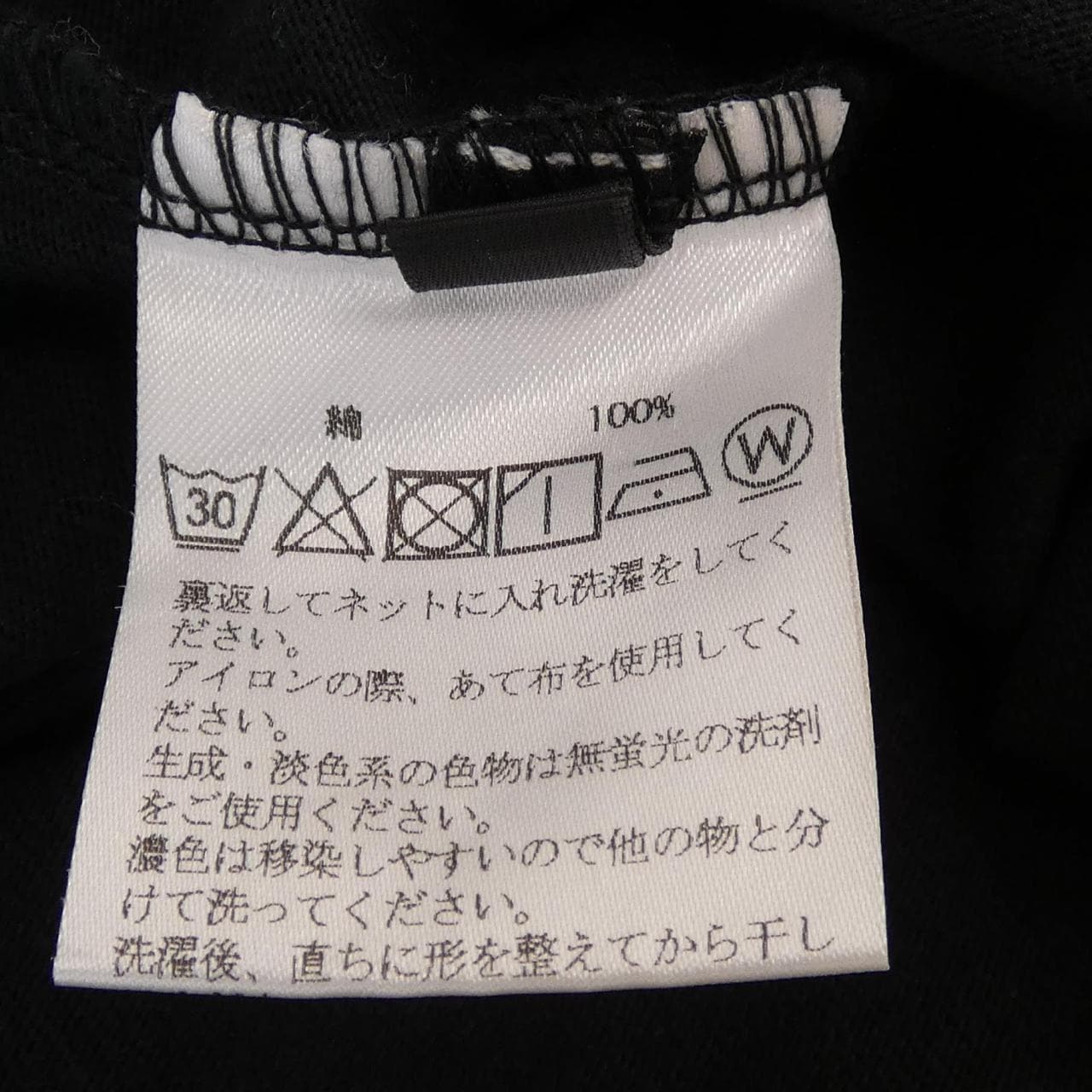 ハンティングワールド HUNTING WORLD Tシャツ