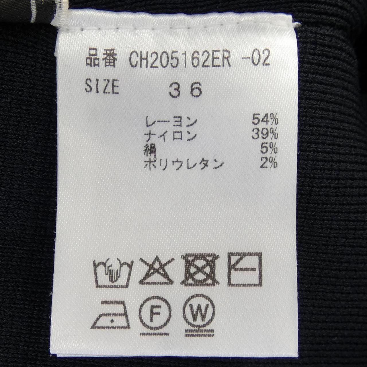 カオス chaos スカート