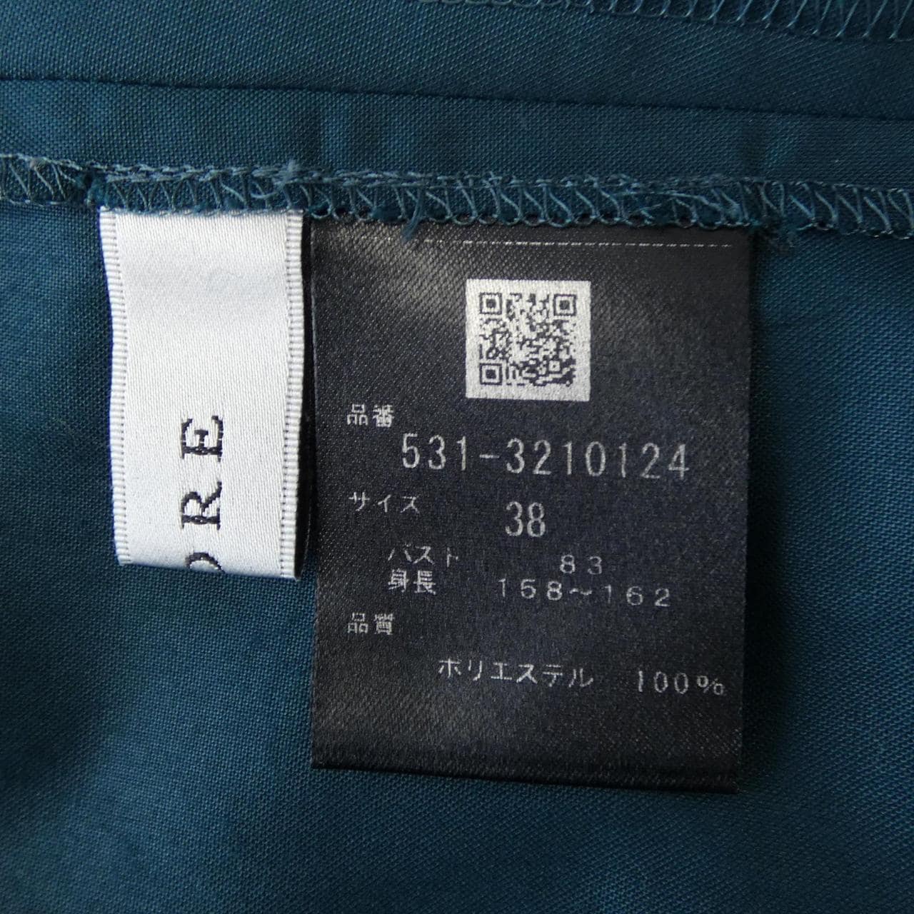 アドーア ADORE 531-3210124 トップス