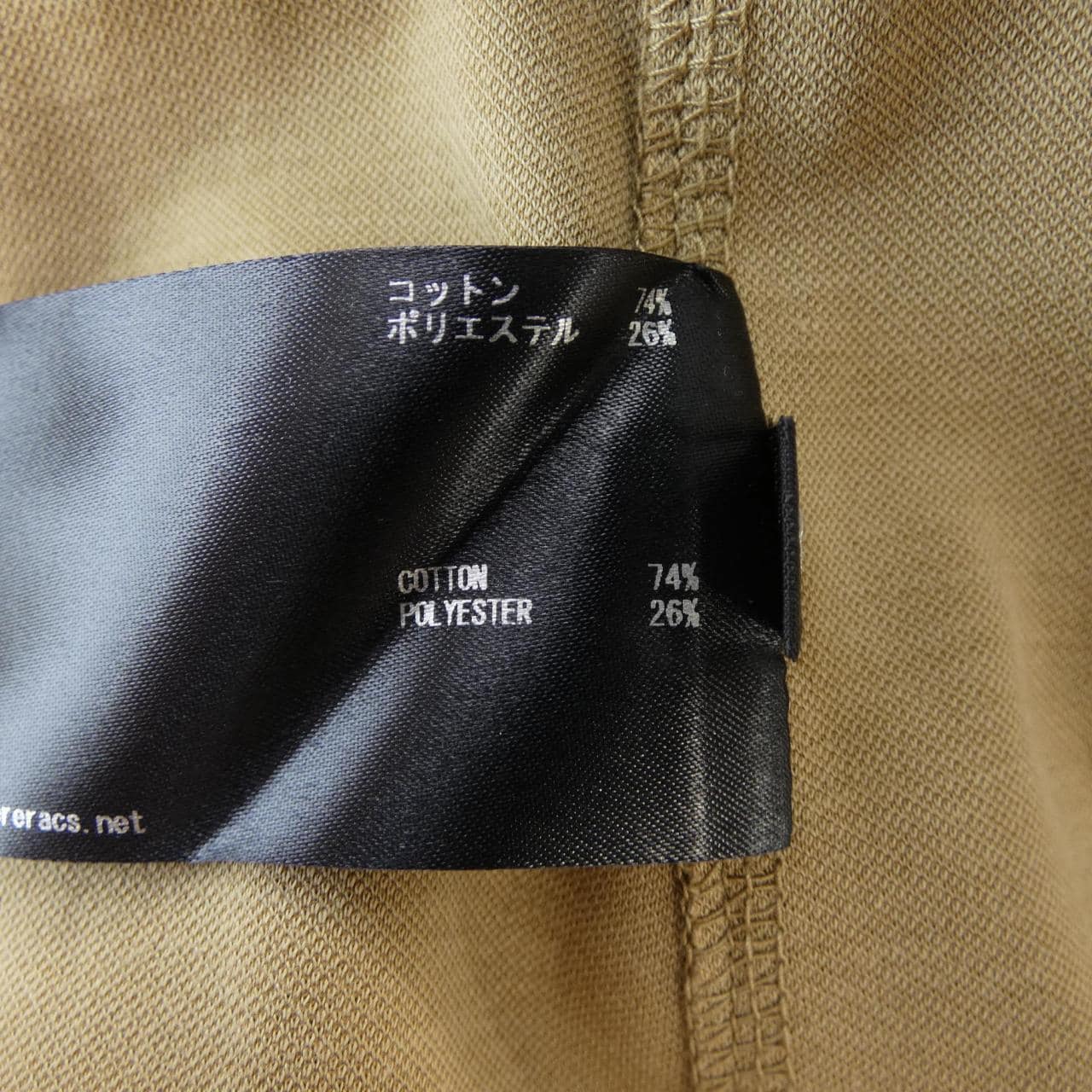 ザリラクス THE RERACS ワンピース