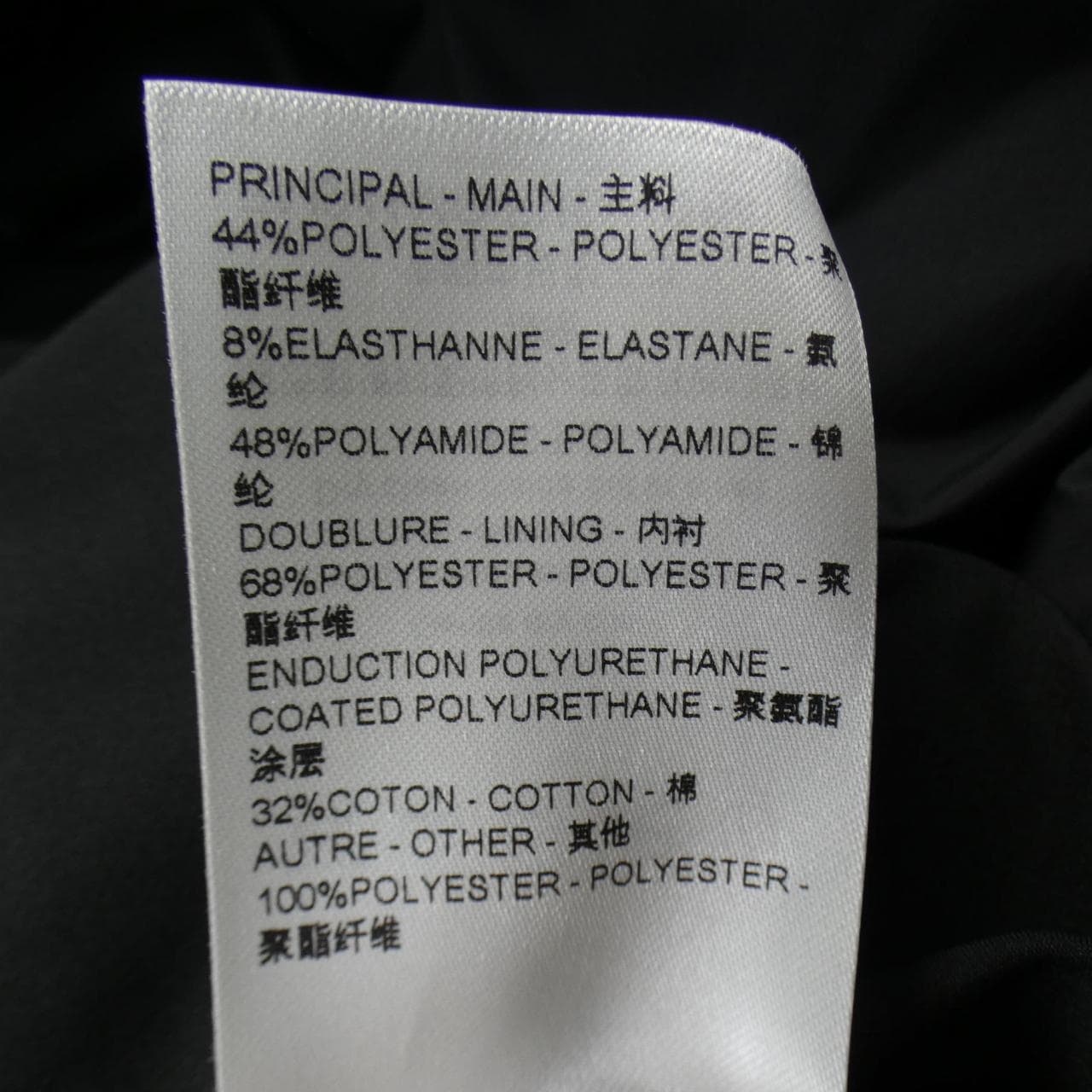 ルイヴィトン LOUIS VUITTON ジャケット