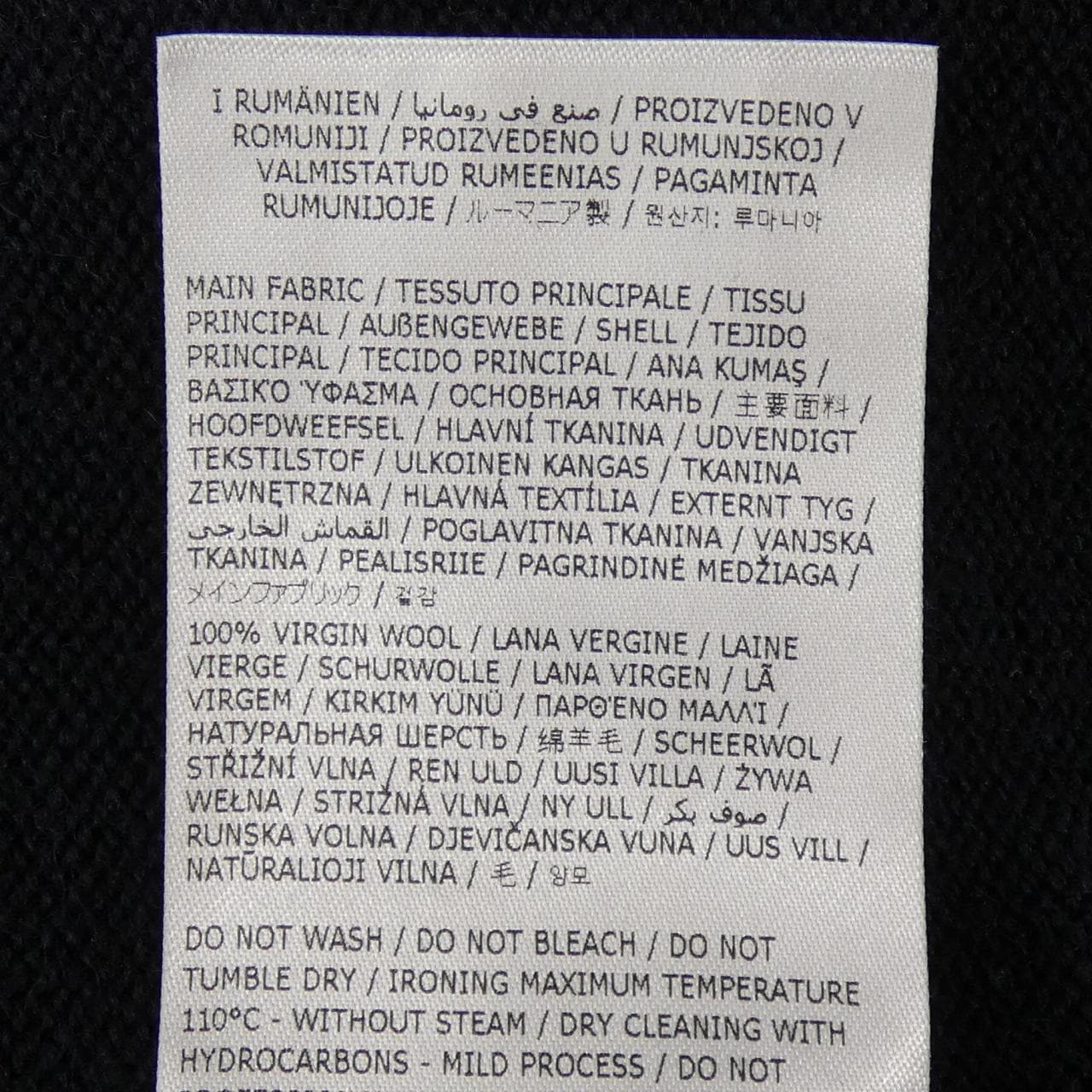 Maison Maison Margiela S50HL0025 Knit