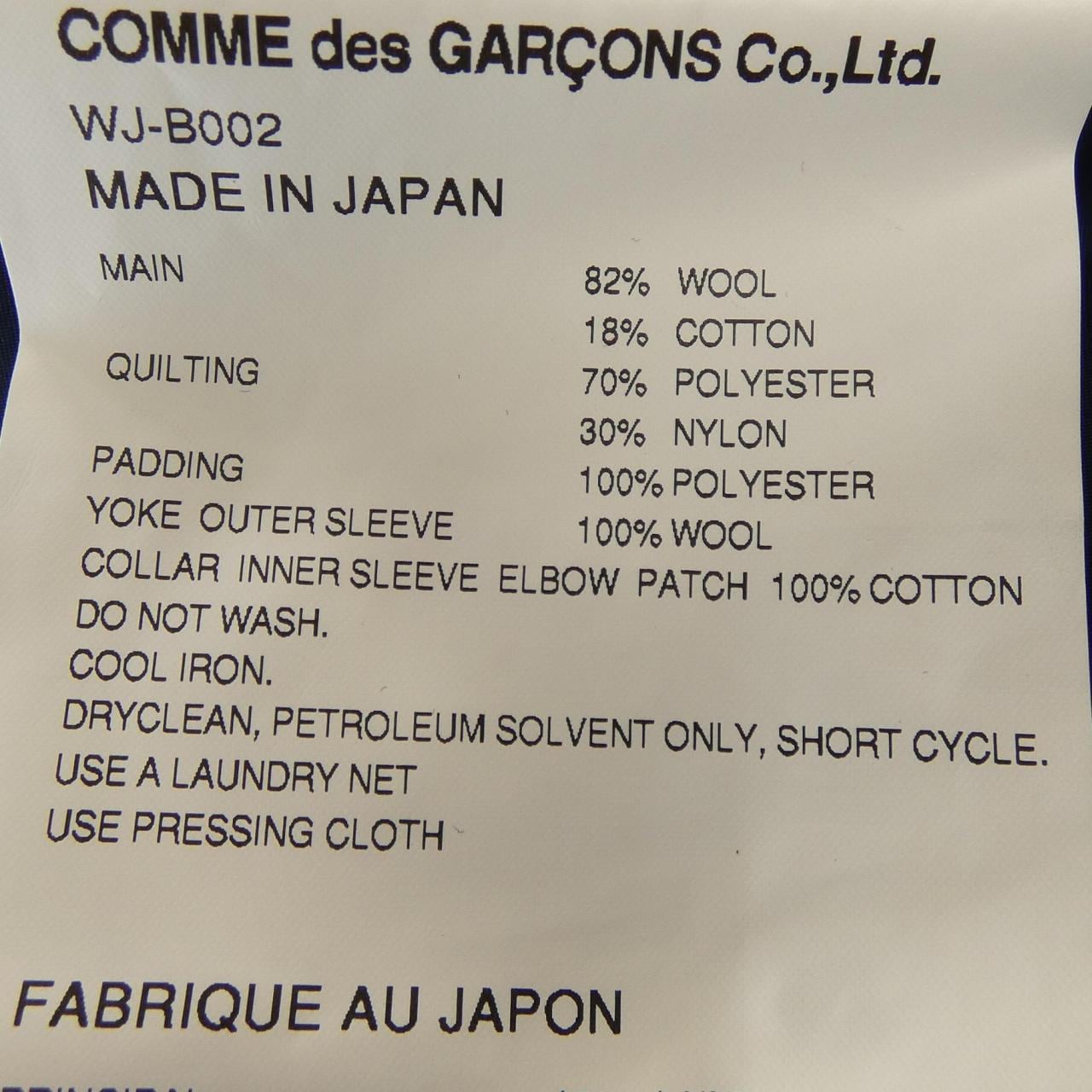 ジュンヤワタナベマン JUNYA WATANABE MAN シャツ