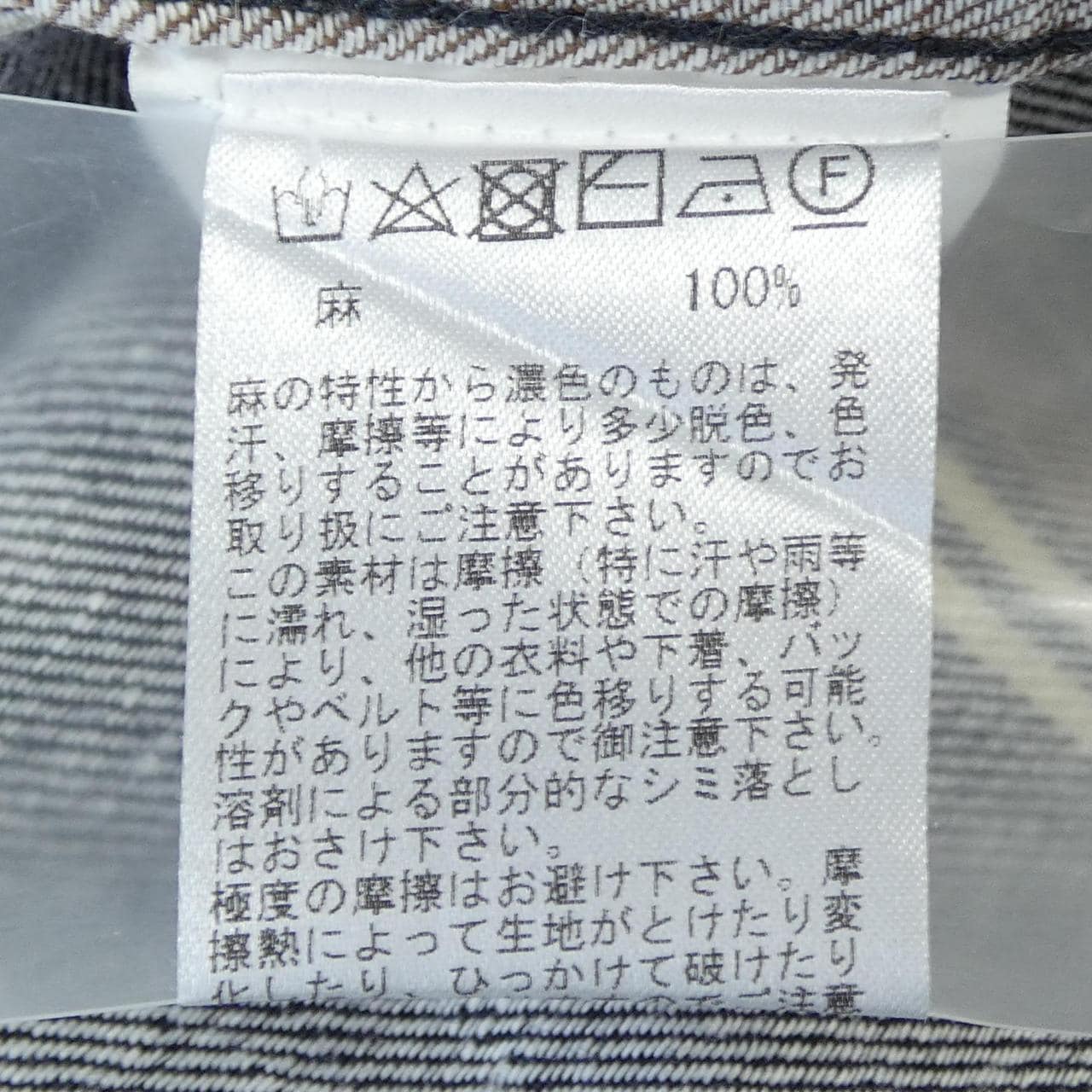 EAST HARBOUR SURPLUS シャツ